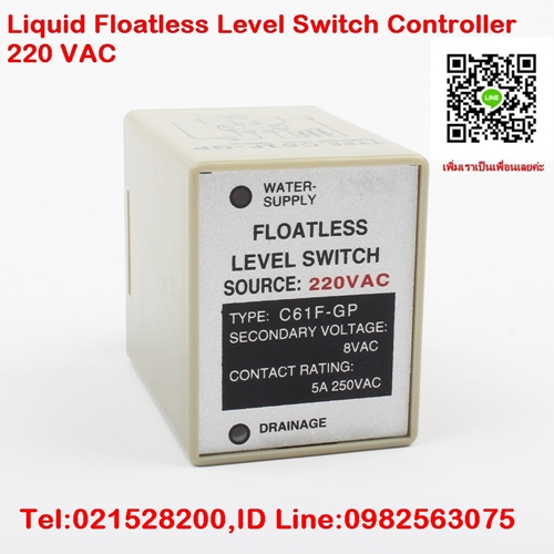 ขาย Floatless Level Switch Controller ราคาถูก